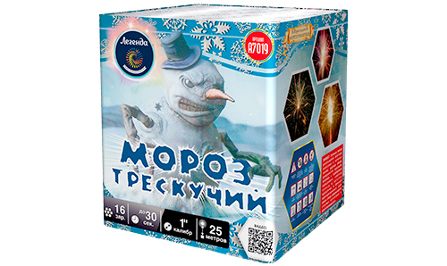  Батарея салютов Мороз трескучий  в Ишиме